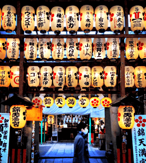 Boutique Japan Featured Travelers Kyoto Nishiki