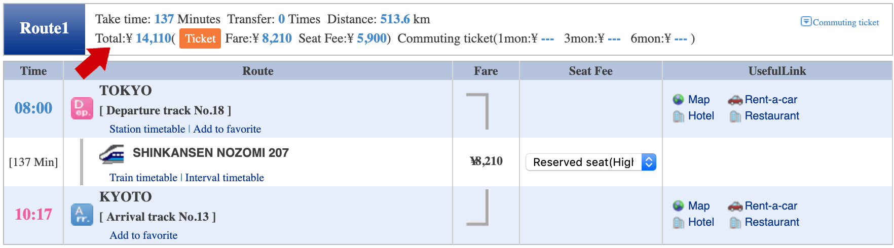Hyperdia search for shinkansen tickets from Tokyo to Kyoto Hyperdia search for shinkansen tickets from Tokyo to Kyoto