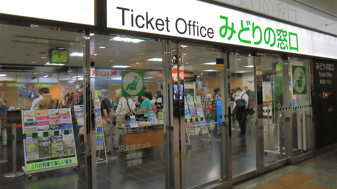 The ticket office at JR Yokohama Station, Kanagawa, Japan The ticket office at JR Yokohama Station, Kanagawa, Japan