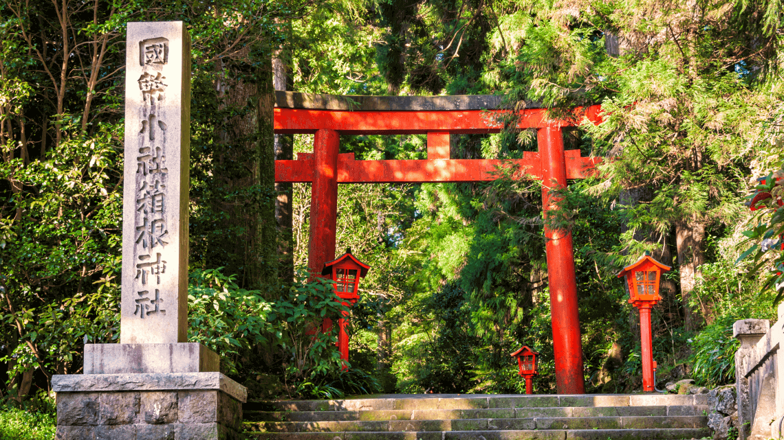 Hakone Jinja (shrine), Hakone, Japan Hakone Jinja (shrine), Hakone, Japan