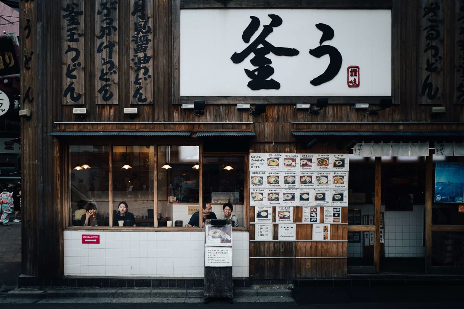 Restaurant Asakusa Tokyo Japan.