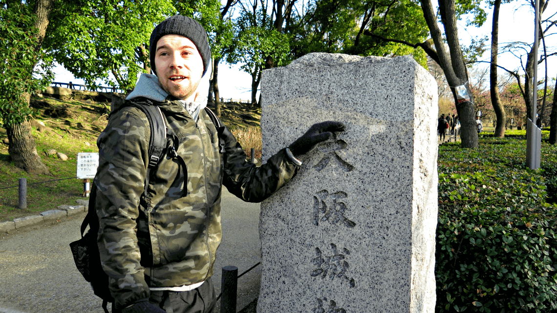 Sam Crofts of Cycle Osaka at Osaka Castle Park Sam Crofts of Cycle Osaka at Osaka Castle Park