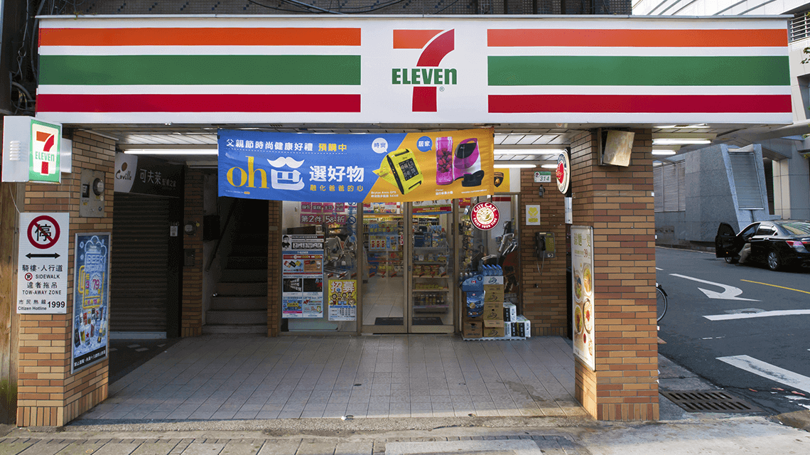 One of the tens of thousands of 7-Eleven convenience stores in Japan One of the tens of thousands of 7-Eleven convenience stores in Japan