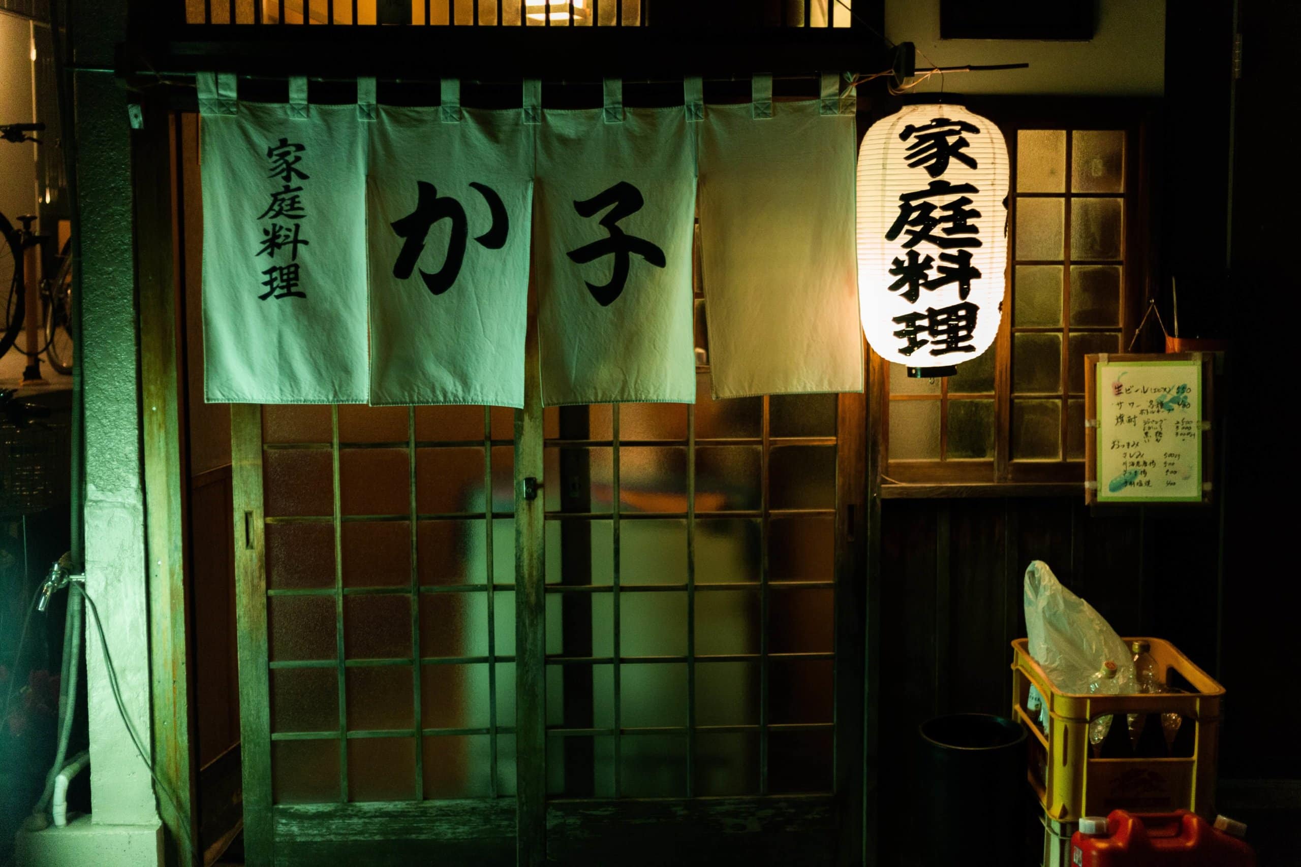 Izakaya in Japan