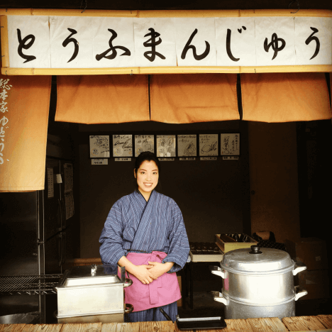 A favorite tofu bun shop of the Boutique Japan team in Kyoto, Japan