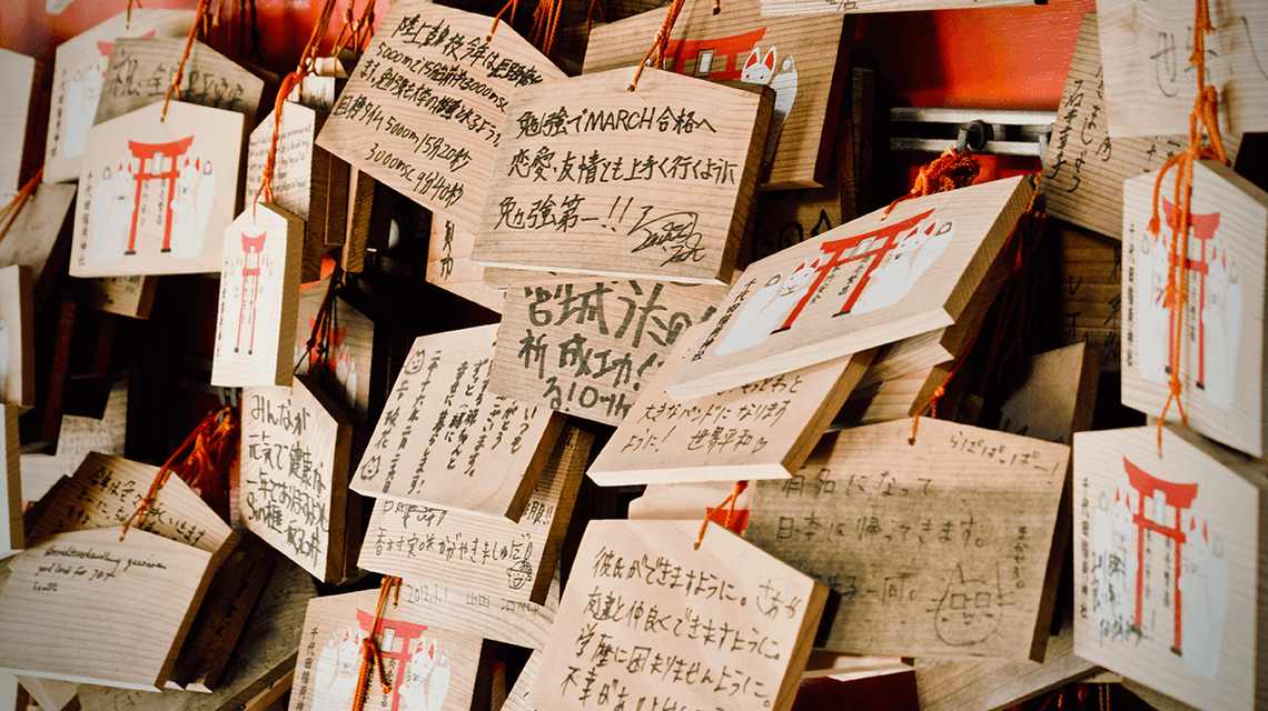 Ema prayer blocks hung at Fushimi Inari Taisha (shrine), Kyoto, Japan Ema prayer blocks hung at Fushimi Inari Taisha (shrine), Kyoto, Japan