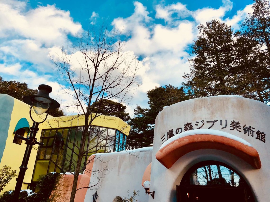 Ghibli Museum - Tokyo Travel