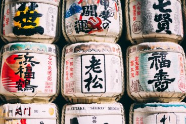 Japanese sake barrels