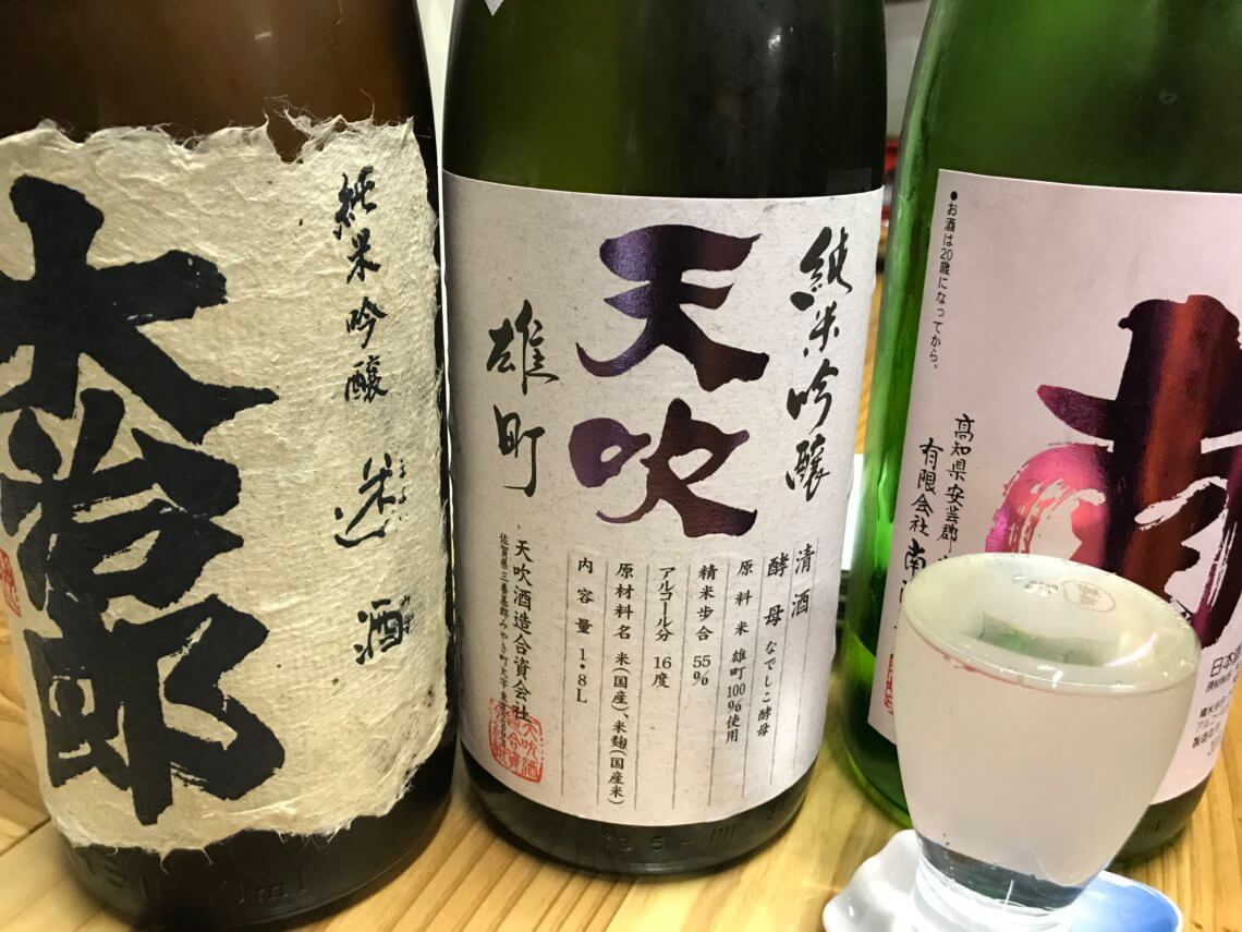 sake-meaning-definition-of-sake-youtube