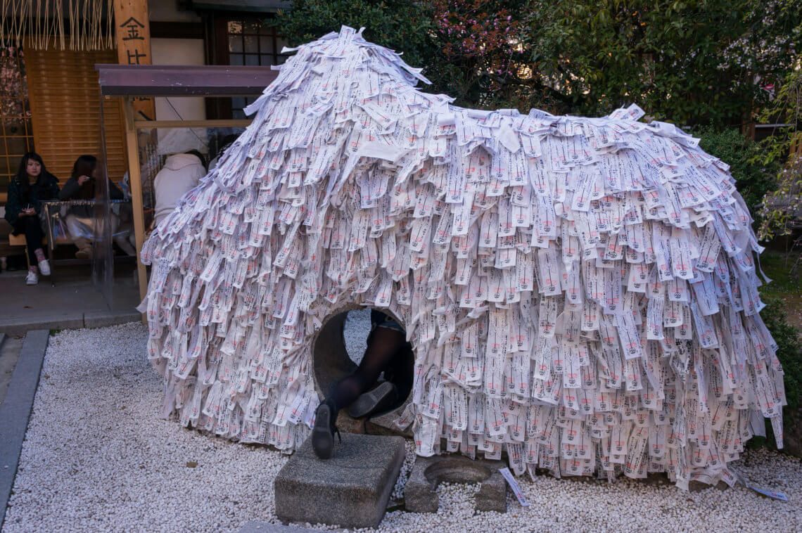 Climb through the stone at Yasui Konpiragu Shrine in Kyoto