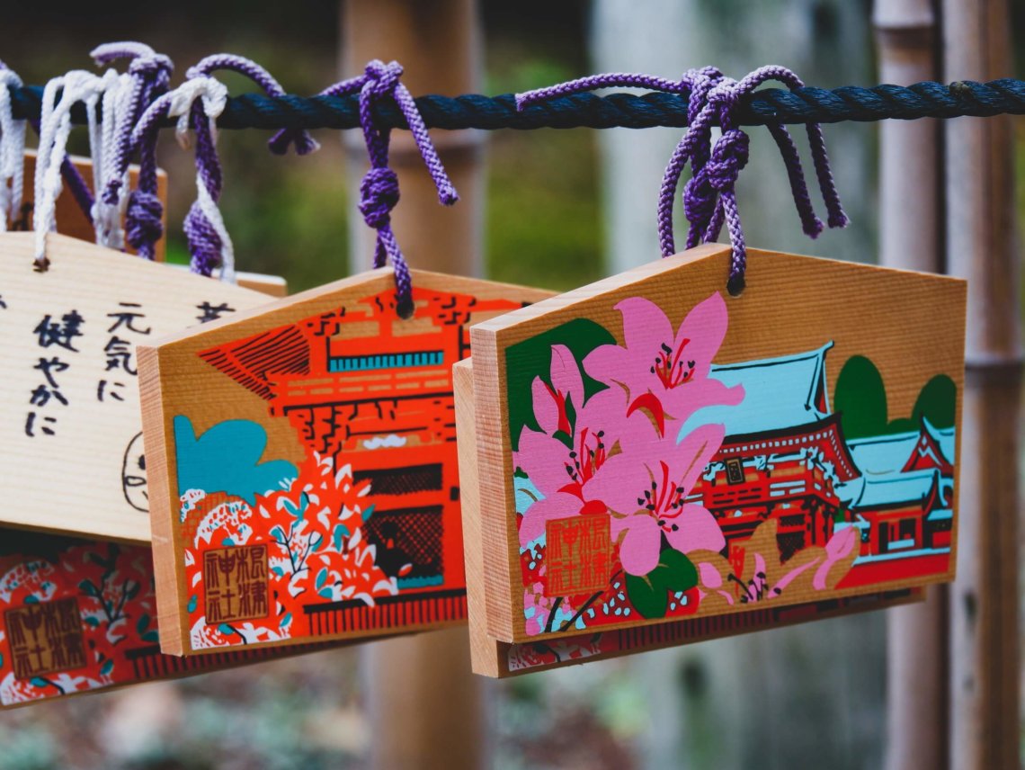 Colorful ema Nezu Shrine Tokyo Japan