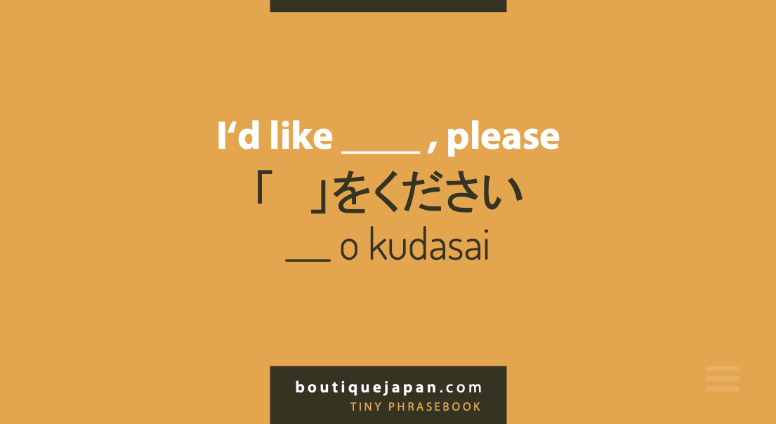 japanese sayings