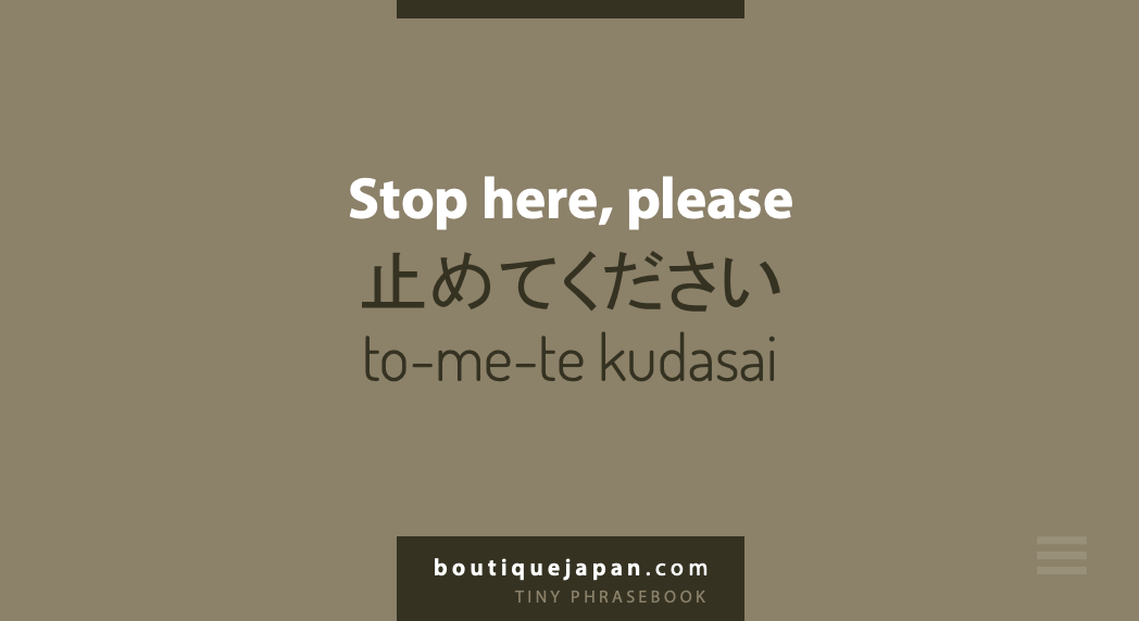 Japanese Phrases Pt 5: Cute Words & Phrases in Japanese