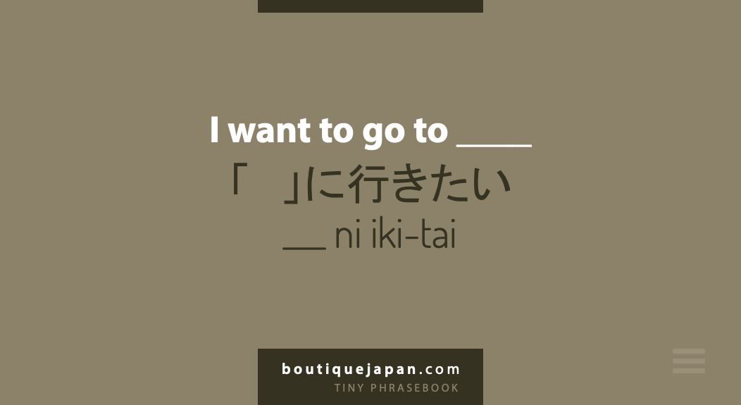 japanese quotes in english