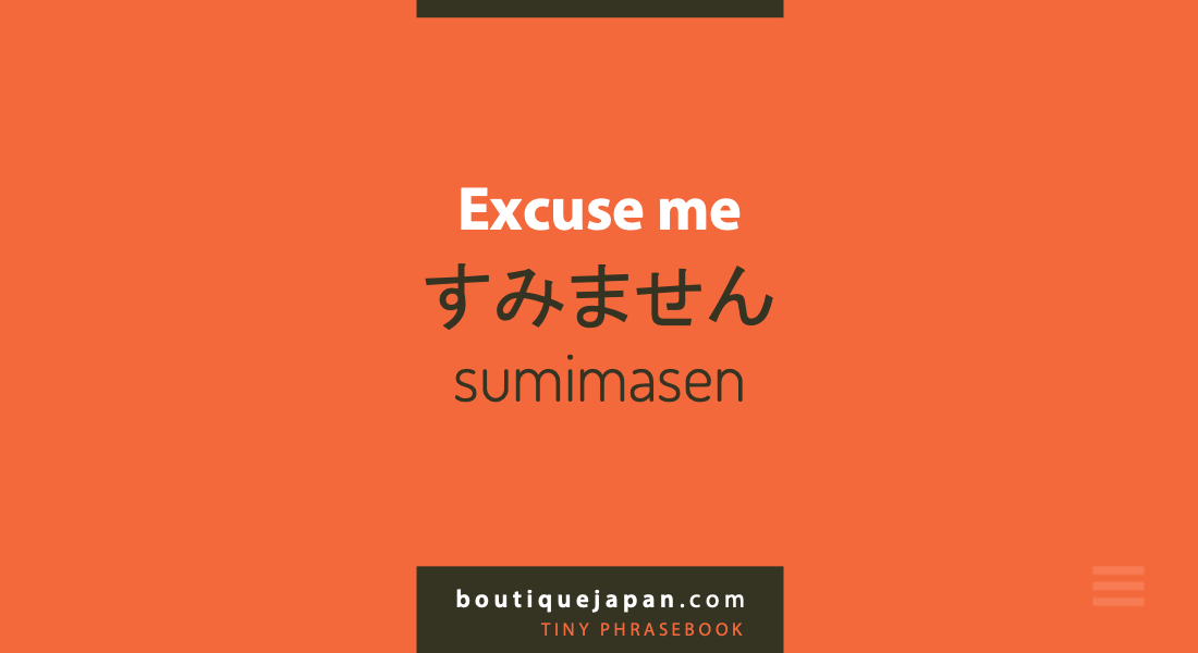 japanese sayings