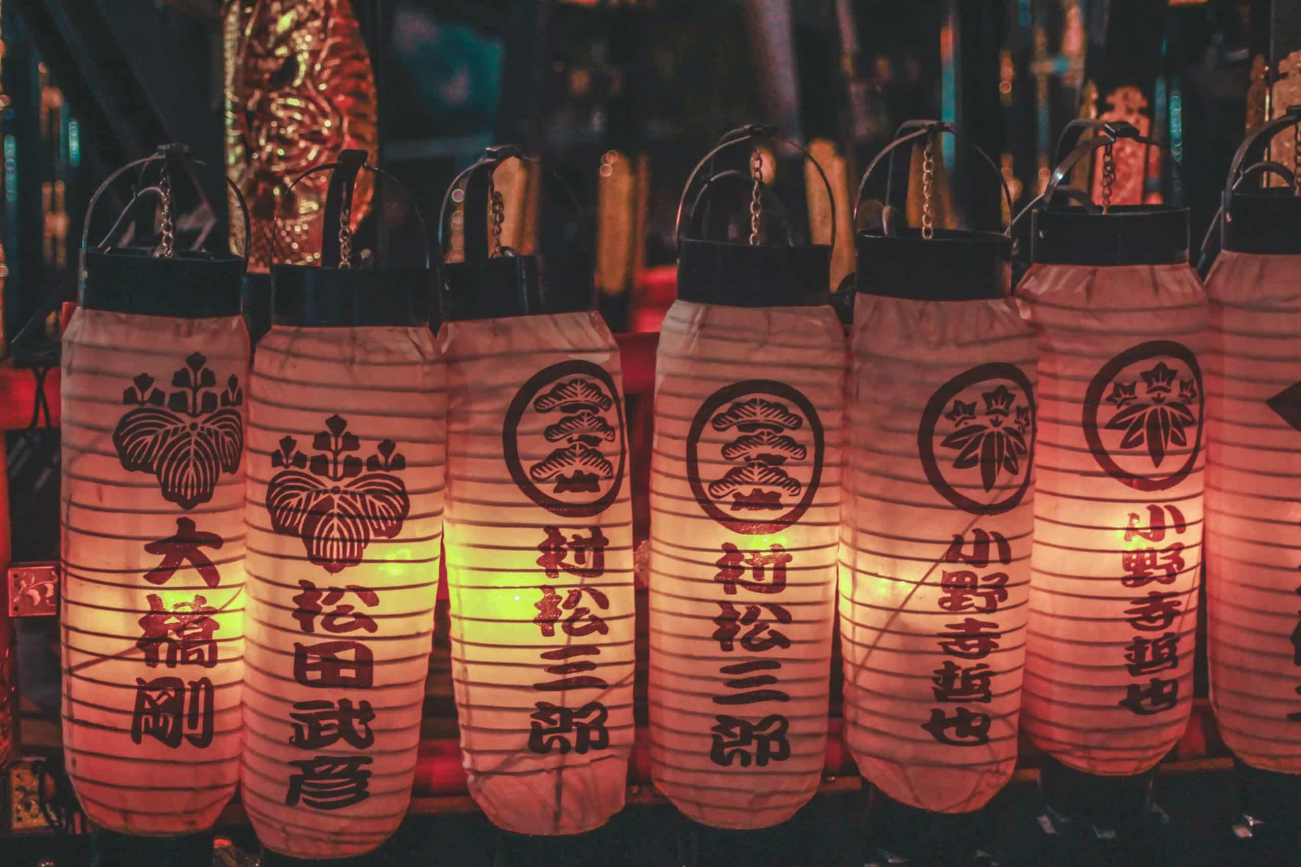 Traditional lanterns at matsuri festival in Japan