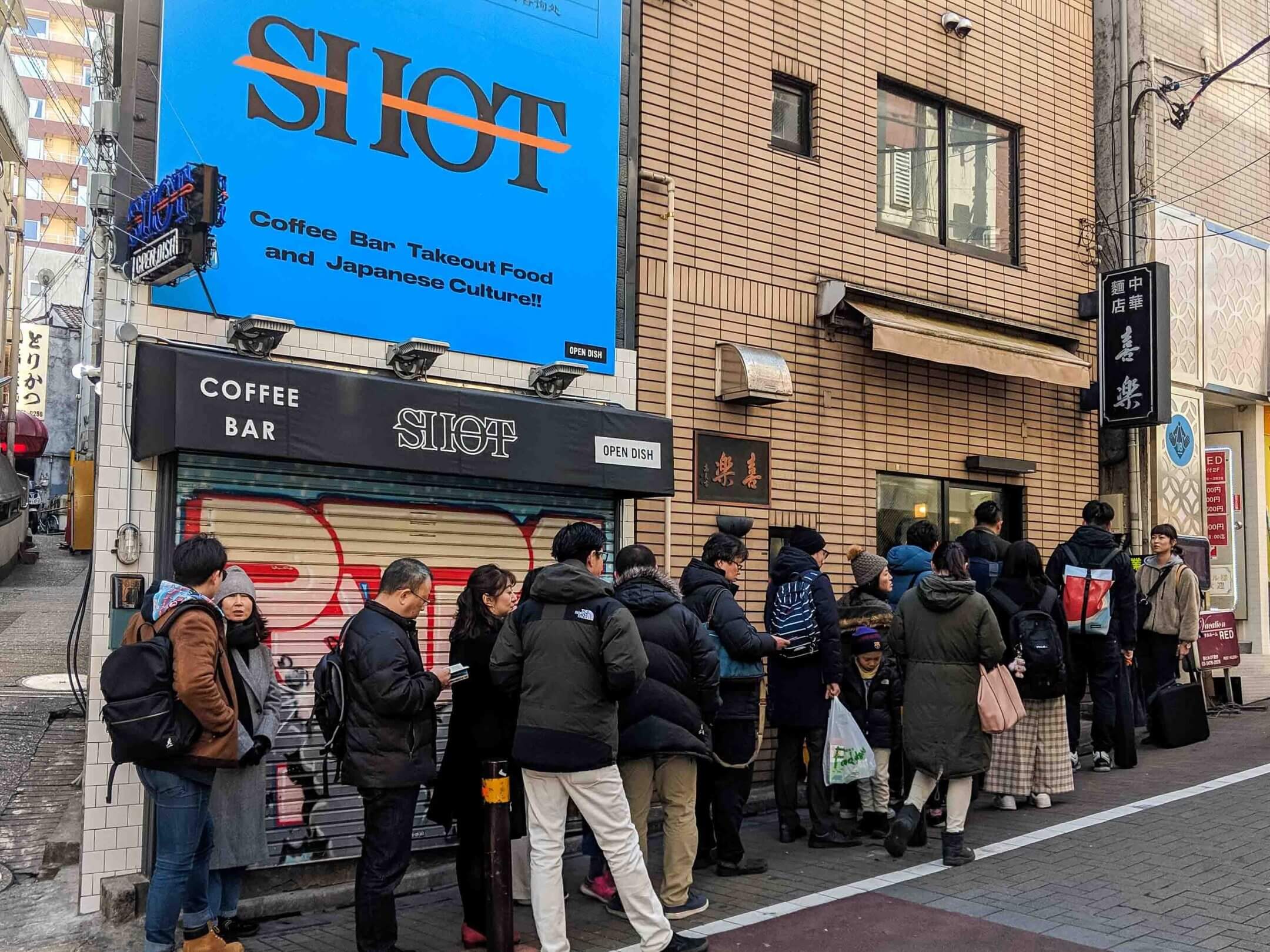 Exterior of Kiraku ramen shop in the Shibuya district of Tokyo, Japan