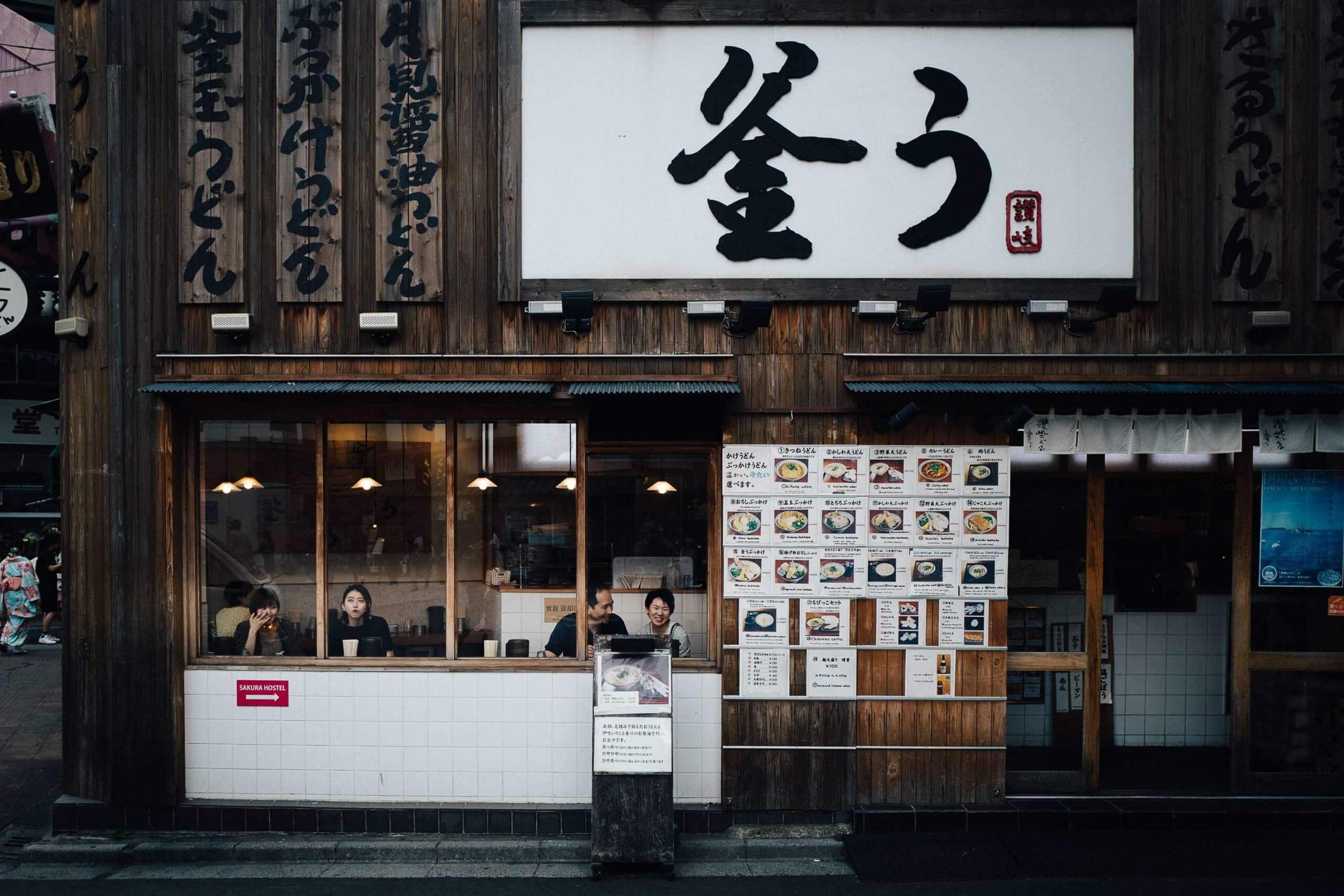 Asakusa Tokyo Japan