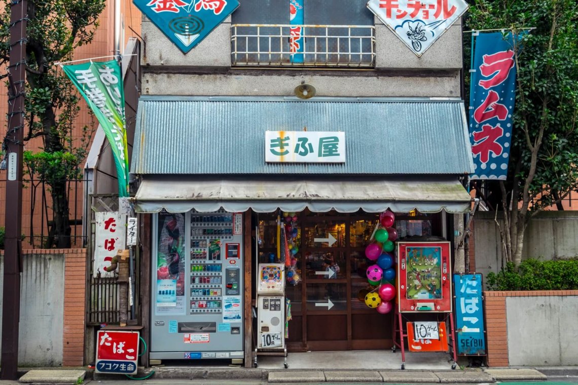 Convenience store Gifuya Conbini Nakano Tokyo Japan