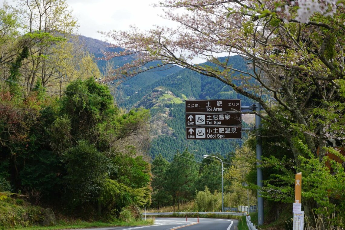 A street sign on the side of a road
