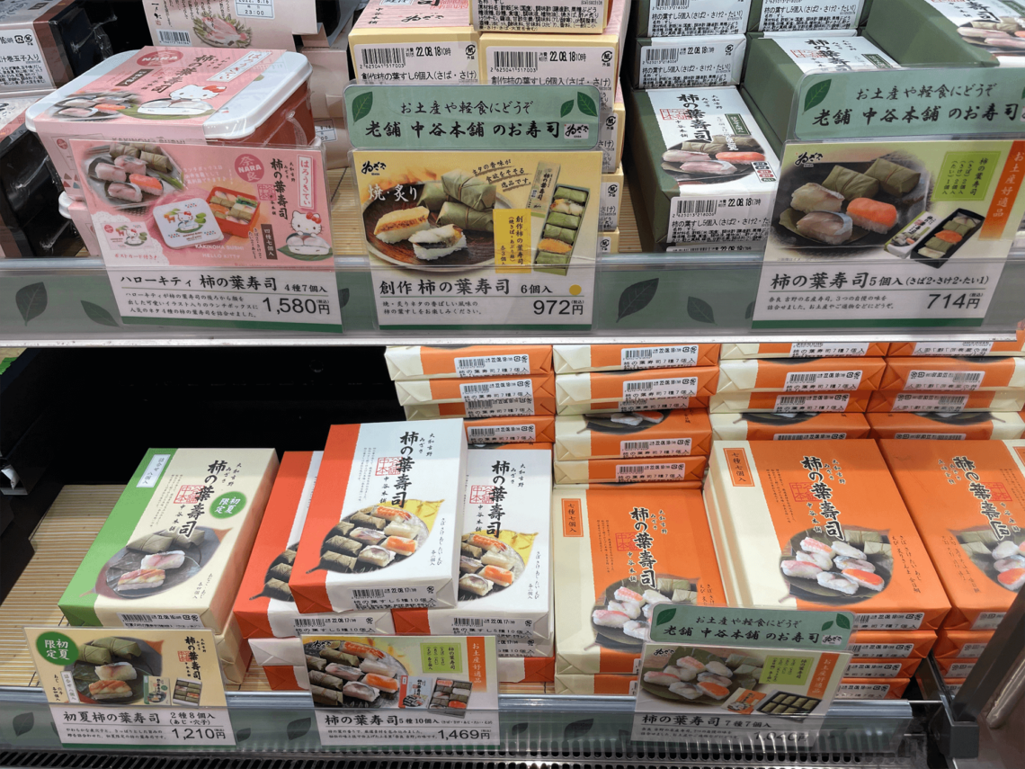 Bento display at Kyoto Station